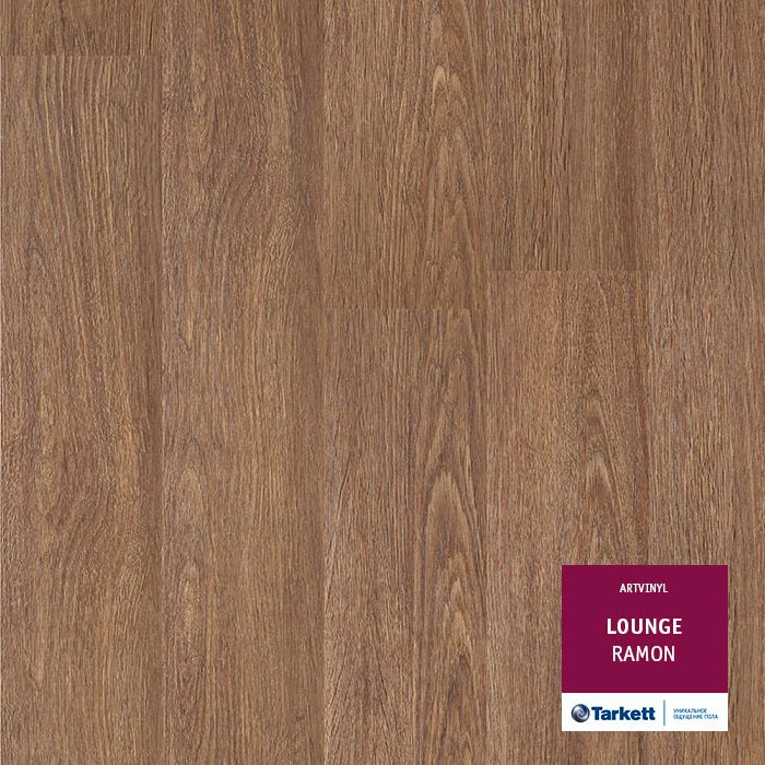 ПВХ плитка Tarkett Lounge Ramon
