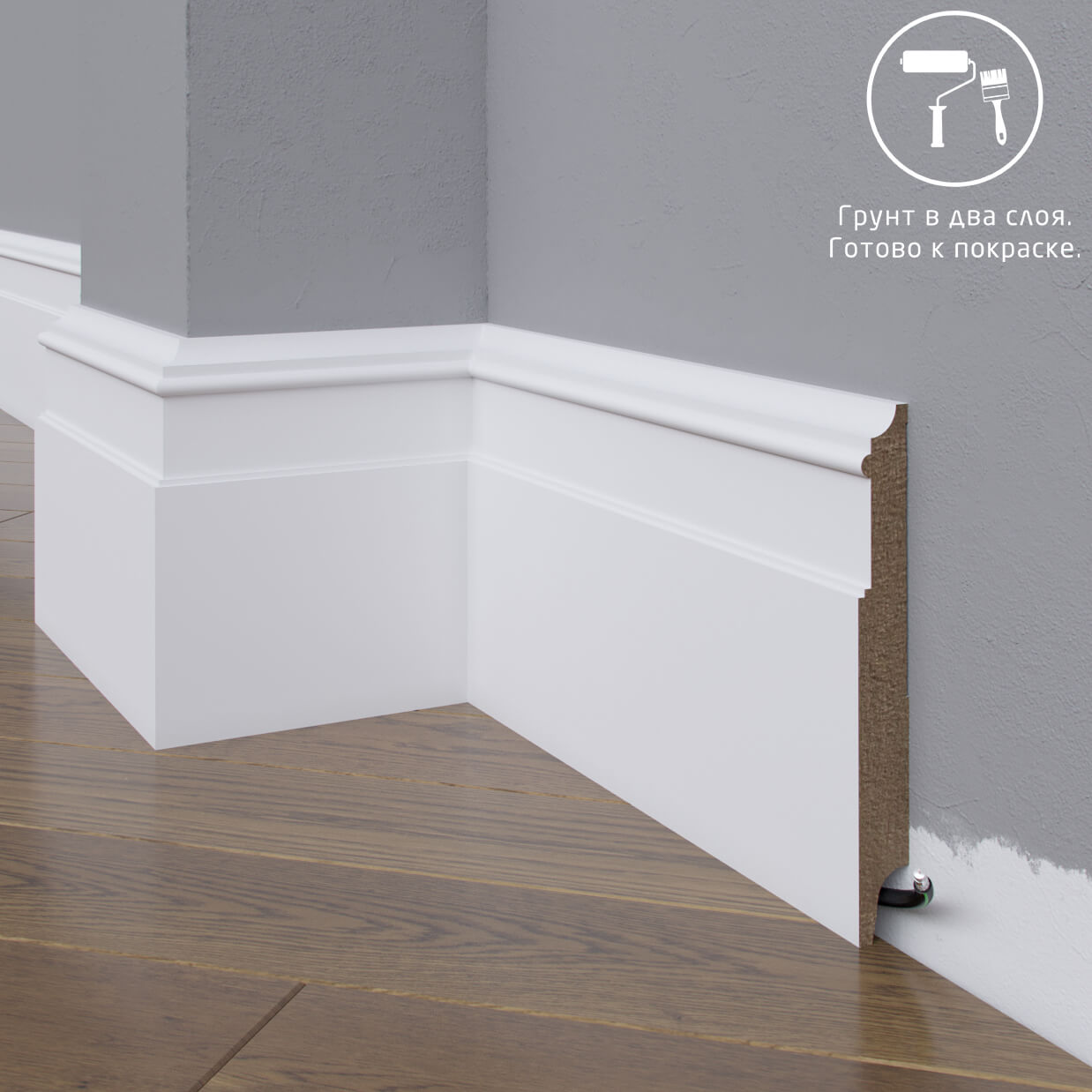 Плинтус МДФ Madest Decor 26-136-16
